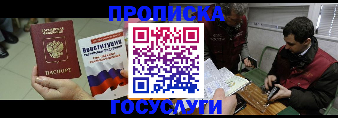 регистрация для дет. сада в Южноуральске
