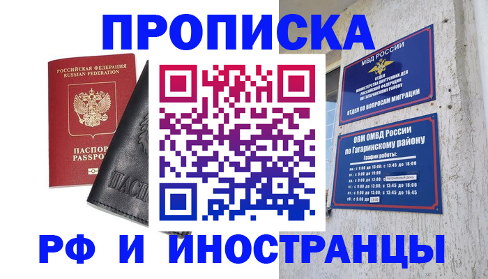 регистрация через Госуслуги в Южноуральске