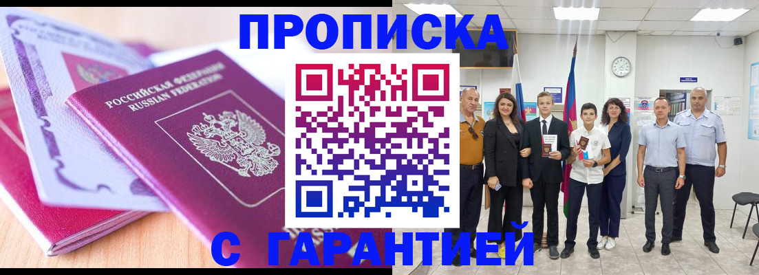 помощь с оформлением документов по РВП в Южноуральске